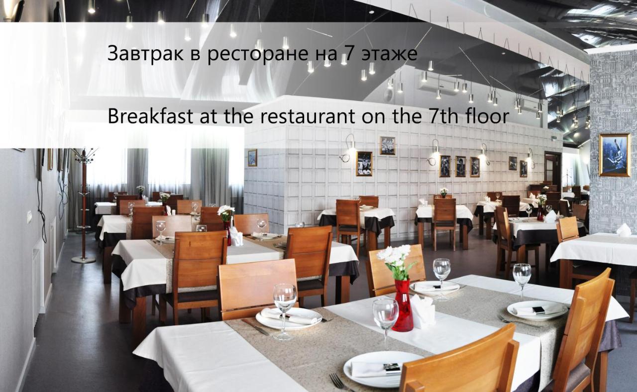 Antwo-Hotel Kharkiv Exterior photo